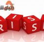 چرا شرط بندی ورزشی را جذاب اما با ریسک بالا میدانیم؟