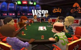 معرفی چند بازی ویدیویی آنلاین برای شرط بندی روزهای کرونایی