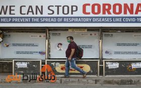 شیوع ویروس کرونا و توقف صنعت شرط بندی در سراسر دنیا