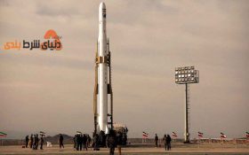 پرتاب موفق اولین ماهواره نظامی ایران و قرار گرفتن آن در مدار زمین