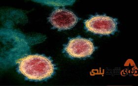 تعطیلی کازینوها به دلیل کرونا! و روی آوردم بسیاری از افراد به سایت های شرط بندی