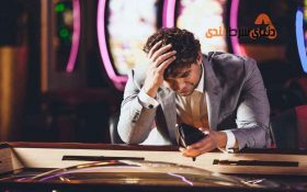 معرفی 7 نفر از شرط بندانی که همه چیز خود را در شرط بندی از دست دادند!