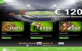 معرفی سایت شرط بندی LSbet