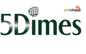 معرفی سایت شرط بندی 5dimes