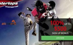 معرفی سایت شرط بندی اینترتاپس