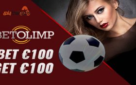 معرفی سایت شرط بندی Betolimp