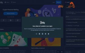 سایت سرگرمی ارز دیجیتال استک