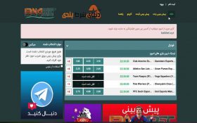 معرفی سایت شرط بندی  باکی بت