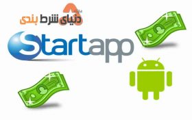 معرفی استارت آپ های موفق در سال 2020