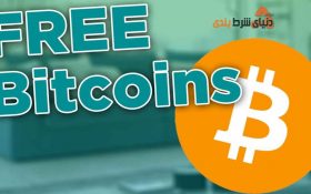 معرفی چند بازی مهیج برای کسب بیت کوین رایگان!