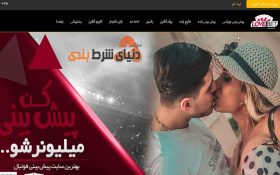 معرفی سایت شرط بندی لاو بت