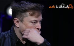 رئیس تسلا تهدید کرد : محدودیت کرونا رفع نشود، از کالیفرنیا می‌رویم