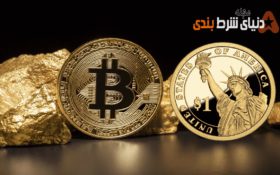 بیت‌کوین با پیشی گرفتن از طلا کارآمدترین دارایی سال ۲۰۲۰ شد