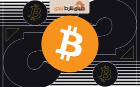 هاوینگ سوم بیت کوین؛ پیش بینی از قیمت آینده بیت کوین
