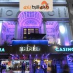 معرفی کازینو Empire ؛یکی از بهترین کازینوهای جهان در لندن