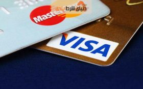 معرفی بهترین راه برای دریافت ویزا کارت و مستر کارت فیزیکی