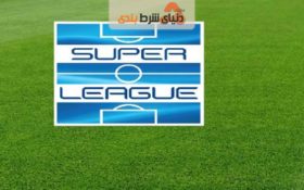 راهنمای برای پیش بینی سوپر لیگ یونان (فصل 20-2019)