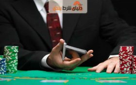 نکاتی که در سطوح بالاتر بازی پوکر باید به آنها توجه کنیم