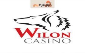 معرفی سایت شرط بندی WilonCasino