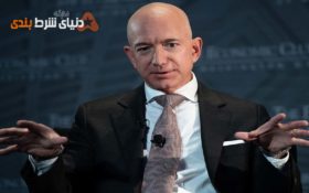 آرامشتان را حفظ کنید ; بیزوس به سهامداران در پی افت سود آمازون