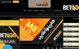 معرفی سایت شرط بندی بت جی جی