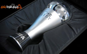 مراسم (The Best) فیفا تابستان امسال برگزار نمیشود