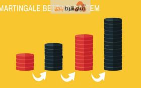مشکلاتی که استراتژی مارتینگل در شرط بندی به وجود می آورد