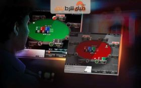 چهار اشتباهی که افراد آماتور در پوکر آنلاین مرتکب می شوند را بشناسید