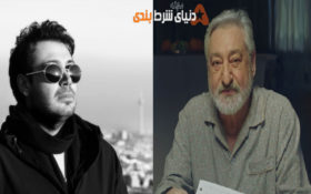 درگیری اینستاگرامی چاوشی و مهشید حامدی و نشر ویدئوی قدیمی از ابی به اسم دلجویی