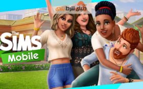آیا امکان شرط بندی در بازی شبیه ساز سیمز وجود دارد؟