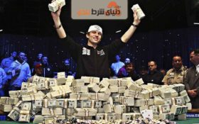 معرفی ثروتمند ترین بازیکنان پوکر در جهان