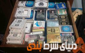 خرید آنلاین ورق پاسور