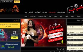 معرفی سایت شرط بندی خفن بت