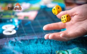 تاس؛ ساده ترین بازی کازینویی و  روشی برای برد قطعی در این بازی