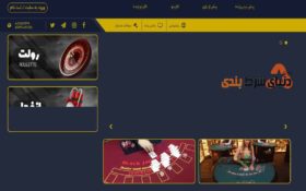معرفی سایت شرط بندی تک توپ