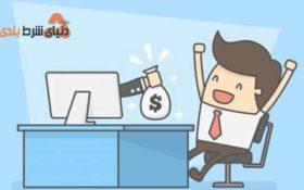 چگونه یک فروشگاه و کسب و کار آنلاین راه اندازی کنیم؟