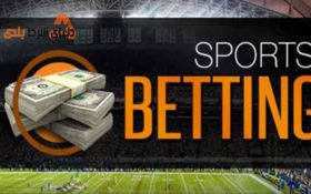 5 دلیل برای اینکه هر شخصی باید شرط بندی ورزشی انجام دهد