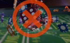 لیستی از سایت های شرط بندی کلاه بردار در ایران