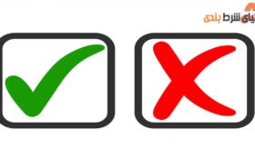 یک سایت شرط بندی خوب چه ویژگی هایی دارد؟