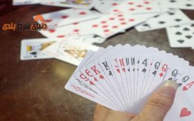 آموزش شروع بازی پاسور، و 11 روش برای پخش کارت ها