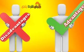 مزایای استفاده از یک سایت شرط بندی مطمئن و معتبر