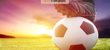 استراتژی پیش بینی فوتبال ؛ برای  شرط بندی منطقی سیستمی و میکس