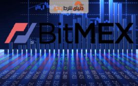 معرفی BITMEX ؛ صرافی آنلاین ارزهای دیجیتال