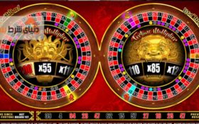 آشنایی با بازی کازینویی؛ رولت چینی