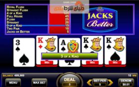 بررسی استراتژی ویدئو پوکر و ضرایب آن