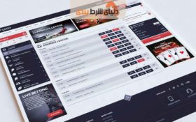 طراحی سایت شرط بندی آنلاین ؛ چگونه یک سایت شرط بندی راه اندازی کنیم؟