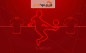 راهنمای پیش بینی رقابت های بوندسلیگا آلمان (22 می 2020)