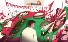 معرفی سایت شرط بندی معتبر در بریتانیا