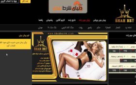 معرفی cr7 ؛ سایت شرط بندی جذاب برای بازی تخته نرد