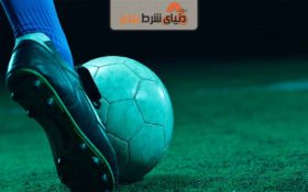 شرط بندی فوتبال ؛ چگونه شرط بندی فوتبالی انجام دهیم؟(مبتدی)